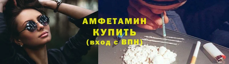 Amphetamine Premium  магазин продажи   blacksprut онион  Кирс 