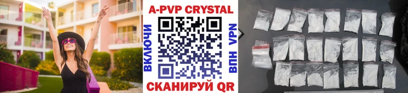 Alpha-PVP СК Кирс