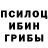 Печенье с ТГК марихуана Djek Der
