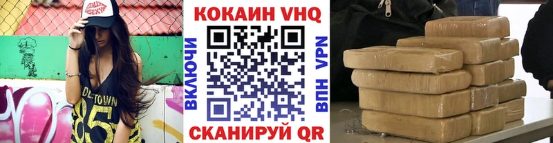 площадка какой сайт  Кирс  COCAIN 99%  где продают наркотики 