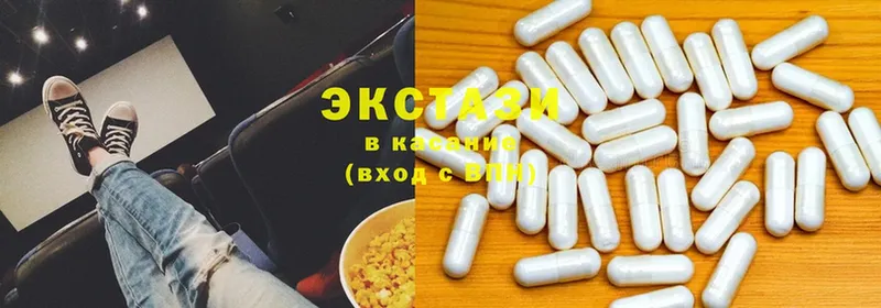 Экстази 280 MDMA  цены   Кирс 