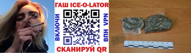 магазин продажи   Кирс  площадка Telegram  ГАШИШ гашик 
