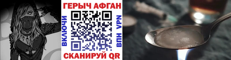 Героин белый  Кирс 