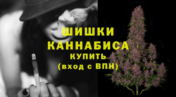МДМА Нязепетровск