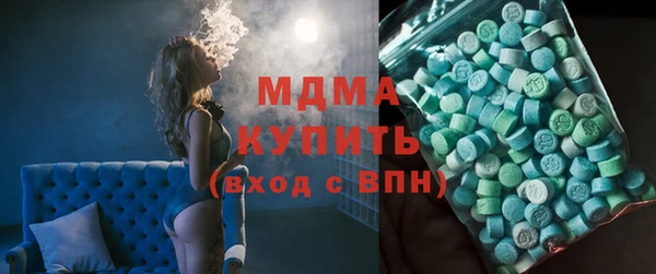 МДМА Нязепетровск