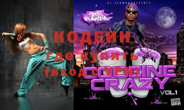 гашиш Нягань
