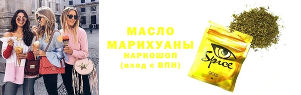 МДМА Нязепетровск