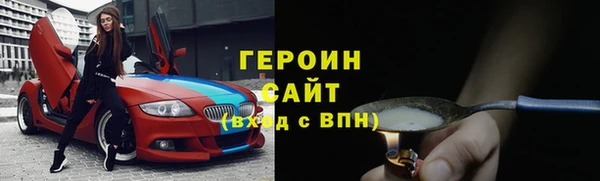 МДМА Нязепетровск