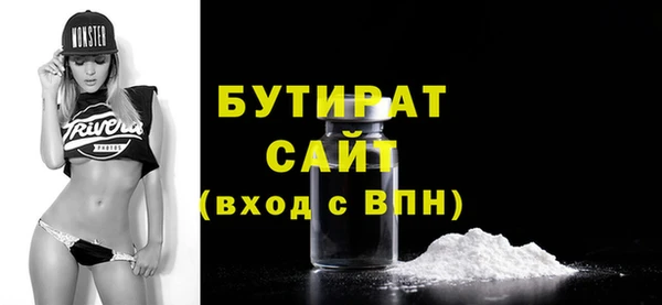 МДМА Нязепетровск