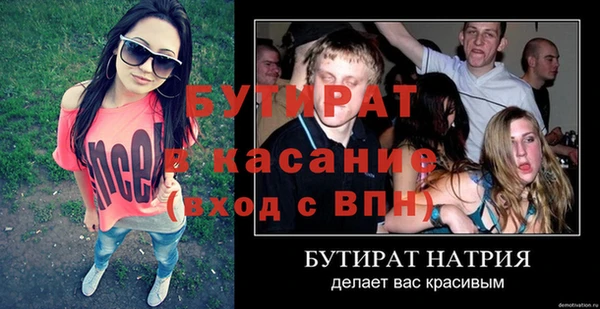 соль курить ск Няндома