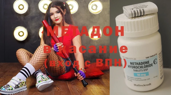 jwh Видное