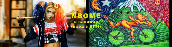 ГАЛЛЮЦИНОГЕННЫЕ ГРИБЫ Богородск