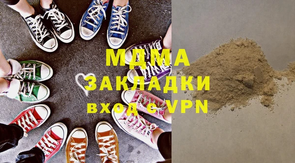 соль курить ск Няндома