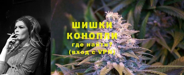 МДМА Нязепетровск