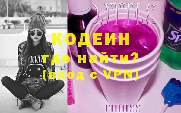 гашиш Нягань