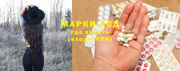 МДМА Нязепетровск
