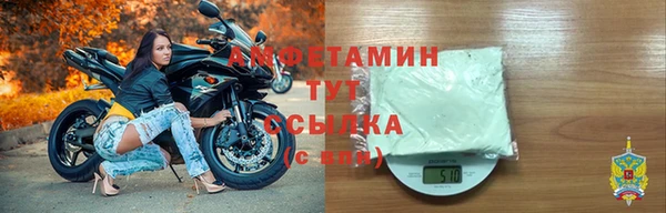 МДМА Нязепетровск