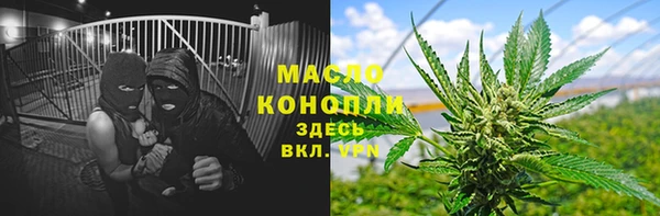 соль курить ск Няндома