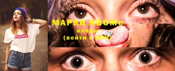 соль курить ск Няндома