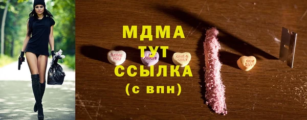 ALPHA PVP Ветлуга