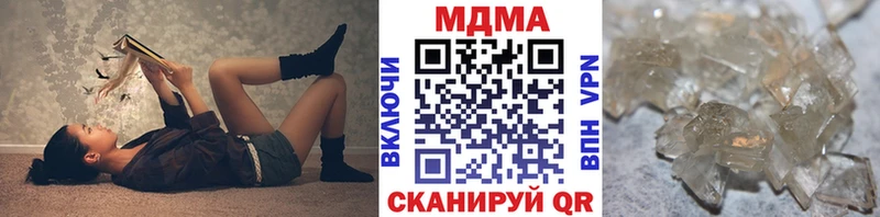MDMA Molly  KRAKEN онион  Кирс  купить наркотики цена 