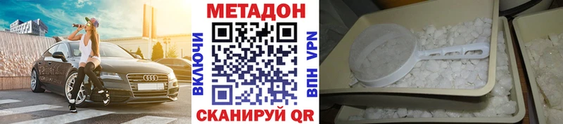 blacksprut маркетплейс  Кирс  Метадон белоснежный 
