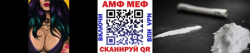МЕТАМФЕТАМИН винт Кирс