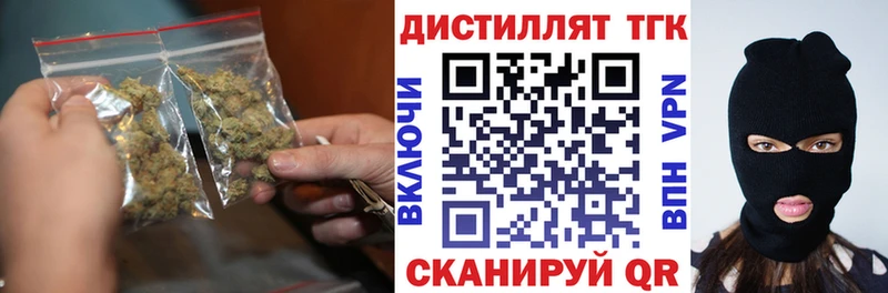 kraken ONION  Кирс  Дистиллят ТГК гашишное масло 