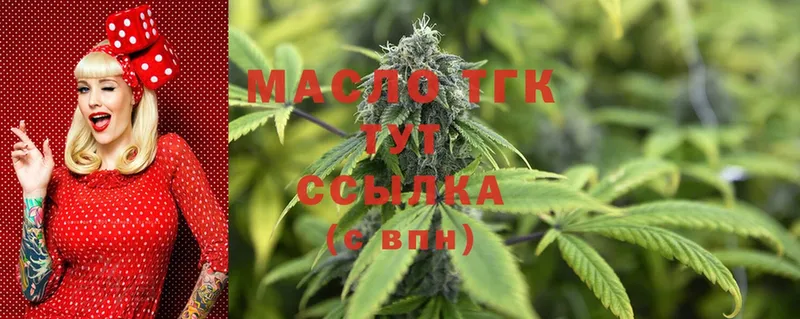 где можно купить наркотик  Кирс  ТГК THC oil 