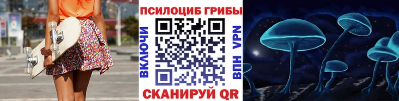 купить  сайты  дарк нет формула  Псилоцибиновые грибы MAGIC MUSHROOMS  Кирс  MEGA сайт 